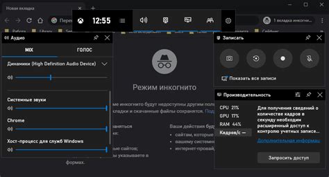 Шаг 2: Сделайте настройки записи экрана