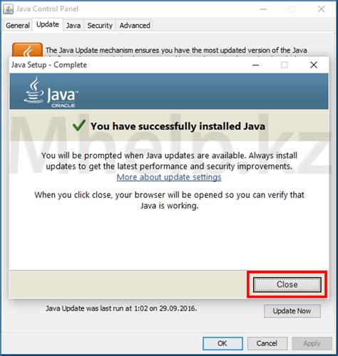 Шаг 2: Скачивание и установка последней версии Java