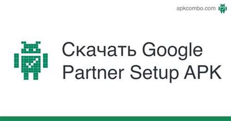 Шаг 2: Скачивание и установка специальных приложений