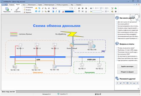 Шаг 2: Создание игровой сессии в локальной сети