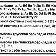 Шаг 2: Создание и редактирование текстуры вашего скина