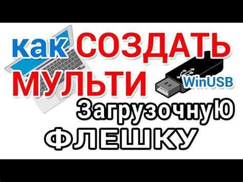 Шаг 2: Установите лаунчер на свой компьютер