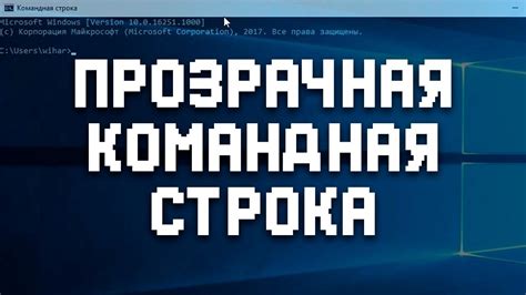 Шаг 2: откройте командную строку игры