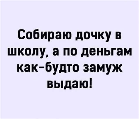 Шаг 2 - Поиск подходящего сида