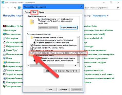 Шаг 2. Откройте файл "server.properties"