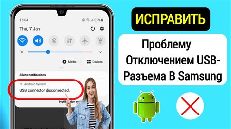 Шаг 2. Пошаговая инструкция по отключению Samsung A50