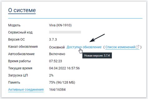 Шаг 3: Блокировка доступа к серверам обновлений