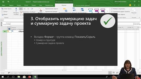 Шаг 3: Найдите настройку "Отображение сетки"