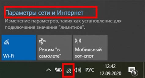 Шаг 3: Определение айпи адреса выбранного игрока