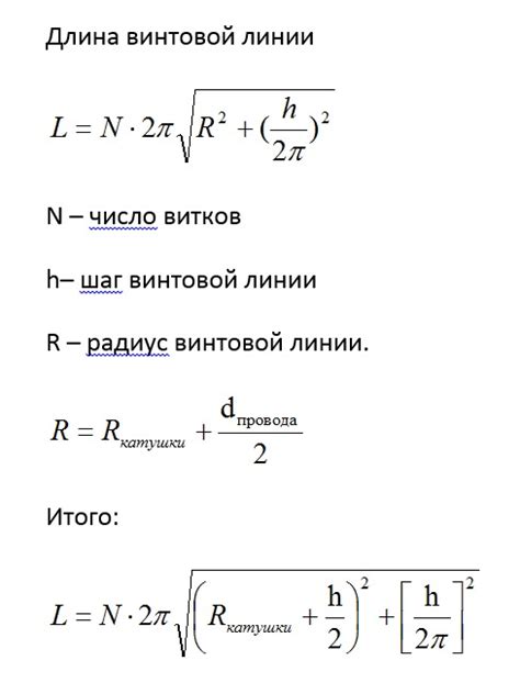 Шаг 3: Определение длины ключа