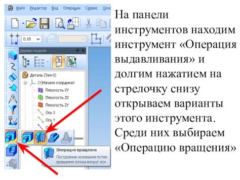 Шаг 3: Открываем крышку с помощью инструментов