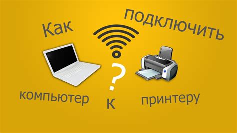 Шаг 3: Подключите телефон к телевизору с помощью Wi-Fi Direct