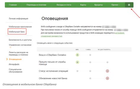 Шаг 3: Проверить привязку карты к телефону