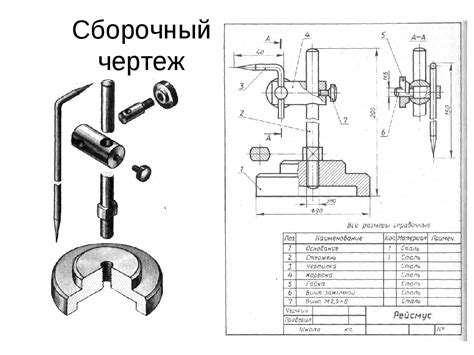 Шаг 3: Разработайте детализированный чертеж