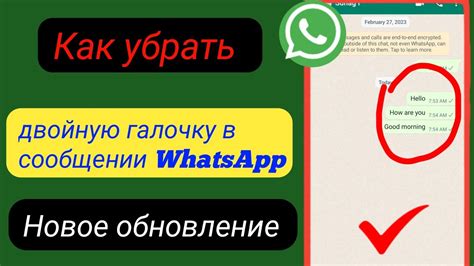 Шаг 3: Убрать галочку напротив «Озвучка чата»