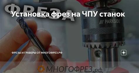 Шаг 3. Очистка и обработка арматуры перед установкой заглушек