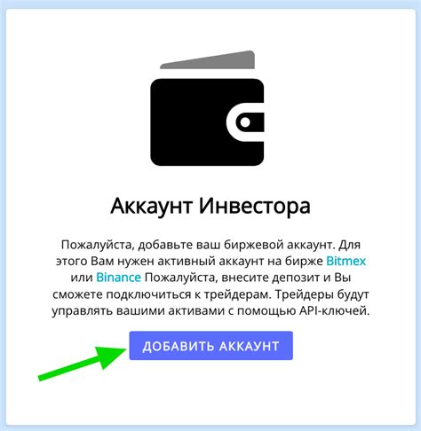 Шаг 4: Выберите "Просмотреть Apple ID"