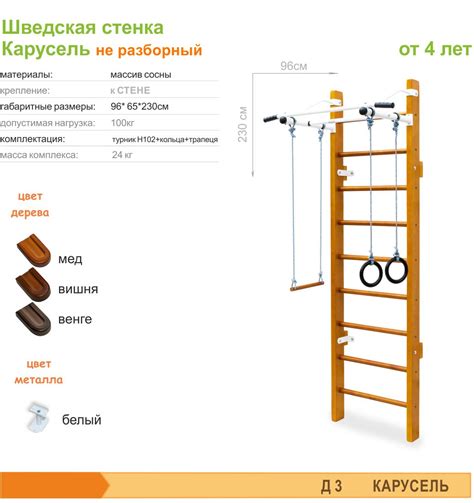 Шаг 4: Крафтинг ступенек