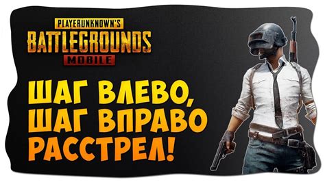 Шаг 4: Найдите PUBG Mobile в магазине