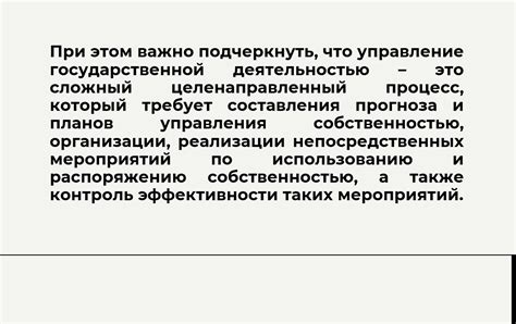 Шаг 4: Настройте функциональные особенности