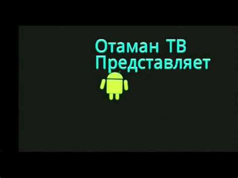 Шаг 4: Применить настройки и перезапустить игру