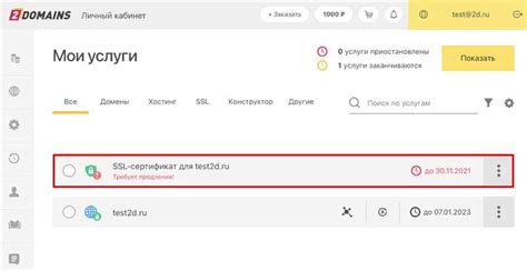 Шаг 4: Проверка работы маячка в компоте