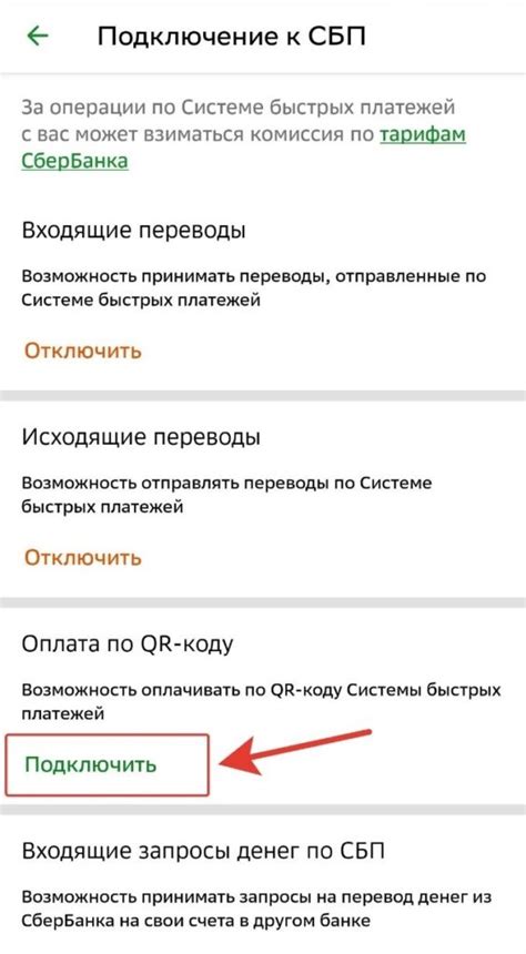 Шаг 4: Свяжитесь с банком по телефону и уточните информацию