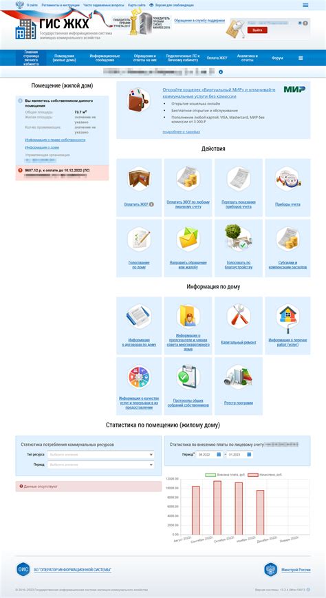 Шаг 4. Предоставьте документы и заявку в офис МГТС