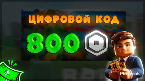 Шаг 5: Войдите в свой профиль Minecraft