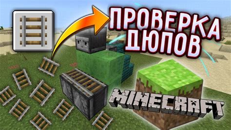 Шаг 5: Запускаем Minecraft и проверяем