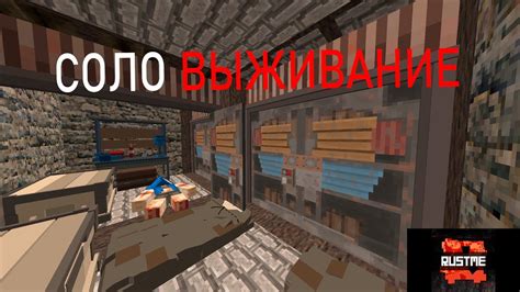 Шаг 5: Запустить майнкрафт и выбрать карту rustme