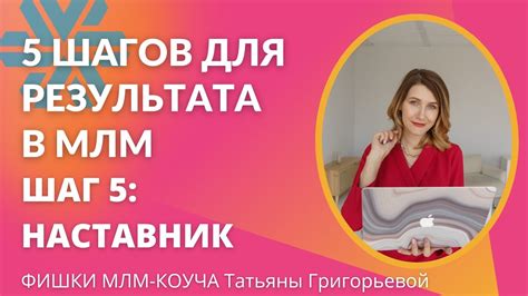 Шаг 5: Проверка итогового результата