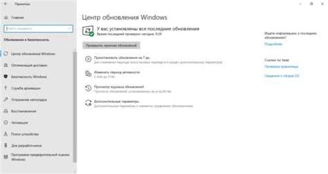 Шаг 5: Проверка работоспособности устройства