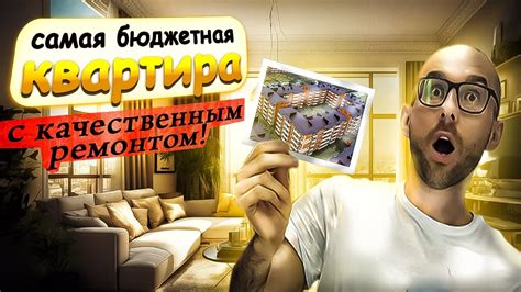 Шаг 5: Устройство интерьера и мебелировка