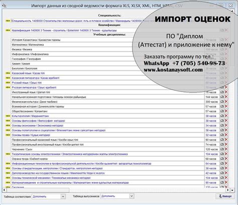 Шаг 5. Ожидаем результат проверки