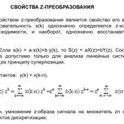 Шаг 6: Ожидание преобразования