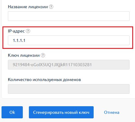 Шаг 6: Поделитесь IP-адресом мира со своим другом и дождитесь его подключения