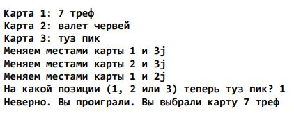 Шаг 6: Работа с наковальней