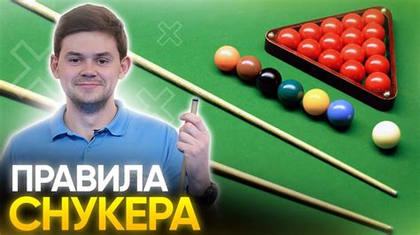 Шаг 6: Расстановка шаров и киев