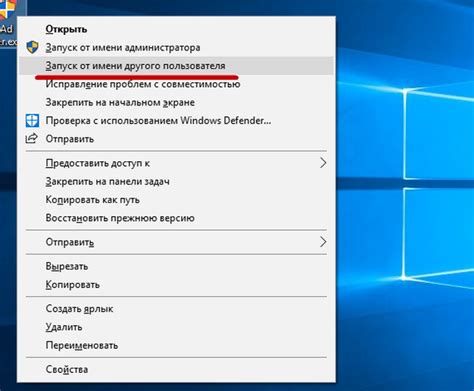 Шаг 7: В контекстном меню выберите опцию "Удалить из избранного"