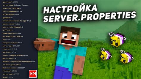 Шаг 8: Настроить DNS-записи для сервера Minecraft