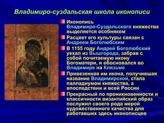 Шедевры проникновенности и силы