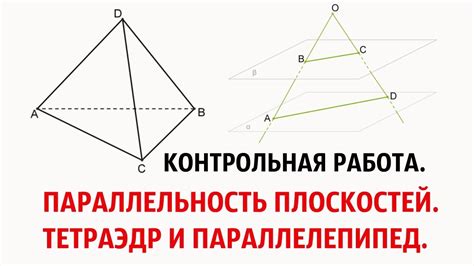 Шестиугольно-ближний тетрагональный решетчатый гигант (hcp)