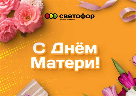 Широкий выбор и низкие цены