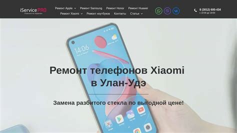 Широкий выбор телефонов Печьград в Улан-Удэ