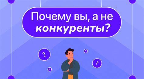 Широкий выбор - уникальное предложение