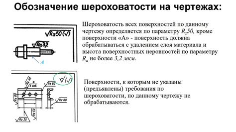 Шлифование: достижение требуемой шероховатости поверхности