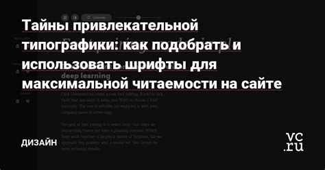 Шрифты с четкими контурами для читаемости на металле