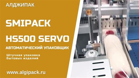 Штучная упаковка для удобства хранения и перевозки