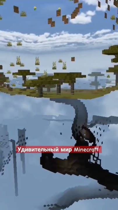 Эдисон Minecraft: удивительный мир животных